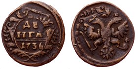 Russia Denga 1736 Error
Bit# 333; Copper 8.18 g 28x27 mm; Overstrike Error Coin