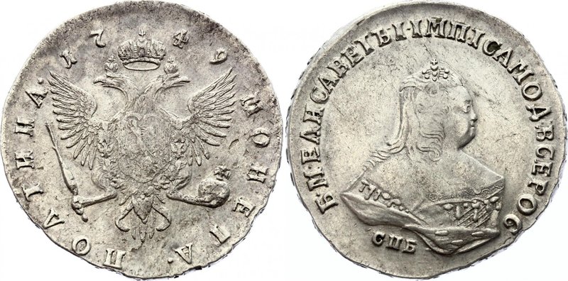 Russia Poltina 1749 RR
Bit# 311 R1; 5 Roubles Petrov; 4 Roubles Ilyin; Silver 1...