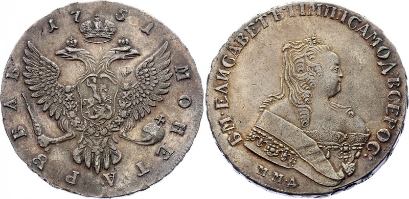 Russia 1 Rouble 1751 ММД
Bit# 123, Moscow mint; 3 Roubles by Petrov. Silver, AU...