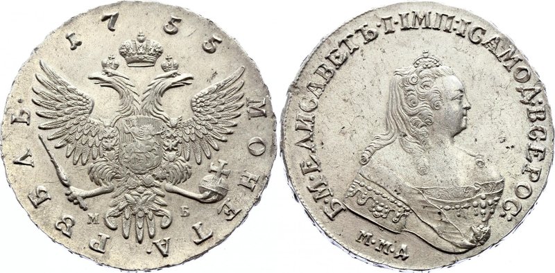 Russia 1 Rouble 1755 ММД-МБ
Bit# 136, Moscow mint; 3,5 Roubles by Petrov. Silve...