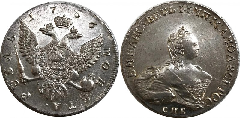 Russia 1 Rouble 1756 СПБ IM
Bit# 277, Portrait by Benjamin Scott. 3 Roubles by ...