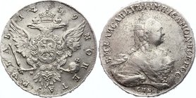 Russia 1 Rouble 1759 СПБ-НК
Bit# 290 R; 4 Roubles by Petrov, 3 R by Ilyin. Silver, XF+. Rare coin in high grade!