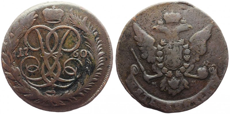 Russia 5 Kopeks 1760 MM RR
Bit# 389 (R1); Copper 53.24g; Petrov-5 Roubls; Ilyin...