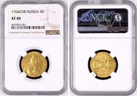 Russia 5 Roubles 1766 СПБ NGC XF40
Bit# 60 R; Gold; NGC XF 40. Very beautiful and lustrous coin.