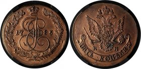 Russia 5 Kopeks 1785 KM RNGA MS62 BN
Bit# 789; Copper; Outstanding collectible sample; Deep mint lustre; Coin from an old collection.
