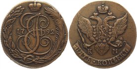 Russia 5 Kopeks 1792 KM
Bit# 806; 0,75 Rouble Petrov; Copper 51,19g.