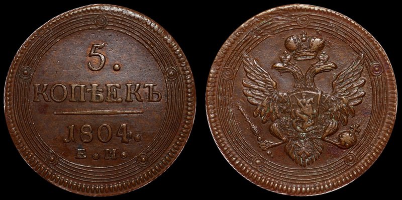 Russia 5 Kopeks 1804 EM
Bit# 290; Type 1806; Copper 54.18g 43mm; Rare in this C...