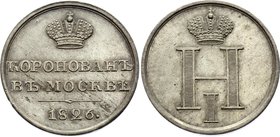 Russia Nicholas I Coronation Token 1826 Silver
Silver, UNC, mint luster; Rudenko# R1; Mintage 30.000 / Жетон на коронацию Николая I 1826...