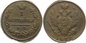 Russia 1 Kopek 1827 KM AM AUNC
Bit# 639; Copper 6,07g.; Suzun mint; Outstanding collectible sample; Deep mint lustre; Coin from an old collection; Si...