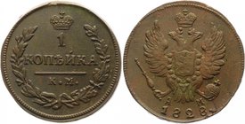 Russia 1 Kopek 1828 KM AM AUNC
Bit# 641; Copper 7,12g.; Suzun mint; Outstanding collectible sample; Deep mint lustre; Coin from an old collection; Si...