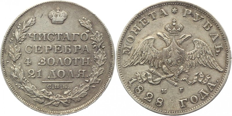 Russia 1 Rouble 1828 СПБ НГ 
Bit# 106; 1,5 Rouble Petrov; Silver 20,46g.; Mint ...
