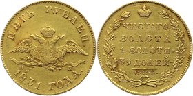 Russia 5 Roubles 1831 СПБ ПД
Bit# 6; Gold 6,47g.; Rare in this grade