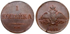 Russia 1 Kopek 1833 EM ФХ PCGS MS 62 BN
Bit# 520; Copper; High Grade; Luster; Very Beautiful Coin