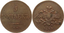 Russia 5 Kopeks 1833 ЕМ ФХ
Bit# 487; Copper 19,7g.