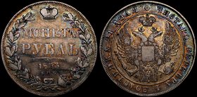 Russia 1 Rouble 1833 СПБ НГ 
Bit# 160; Silver 20.47 g; Petrov- 1.5 Roubles; Nice Patina; VF/XF