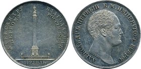 Russia 1 Rouble 1834 GUBE F. Alexander's Column
Bit# 894 (R); In memory of unveiling of the Alexander column. Silver, XF-AU Scratched.