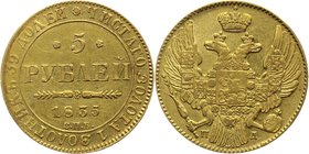 Russia 5 Roubles 1835 СПБ ПД
Bit# 10; Gold 6,51g.; Saint-Peterburg Mint