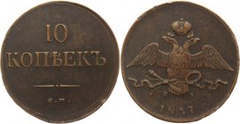 Russia 10 Kopeks 1837 ЕМ ФХ
Bit# 471; Copper 41,5g.; Rare
