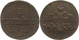Russia 2 Kopeks 1838 СМ
Bit# 697; Copper 7,2 g.; AUNC; Natural patina and colour; Very high condition for this type of coin of Suzun mint; Attractive...