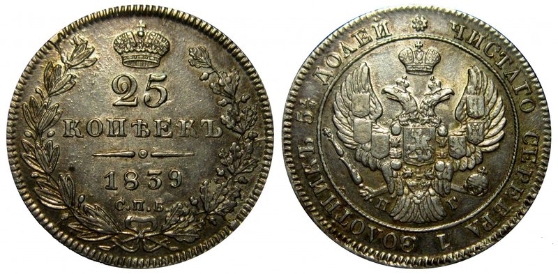 Russia 25 Kopeks 1839 CПБ НГ NNR AU 55
Bit# 282; Silver 5.06g; Luster; Very Bea...