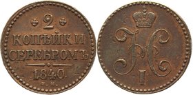 Russia 2 Kopeks 1840 ЕМ
Bit# 548; Copper 20,9g.