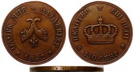 Russia Proba Poltina 1842 Edge Incuse Inscription RRRare
Bit# 1267(R2); Сopper 8.27g; Technological Sample in Copper; Mint Warsaw; Very Rare Coin; Сa...