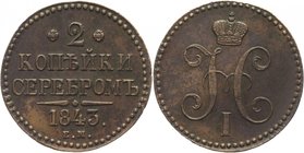 Russia 2 Kopeks 1843 ЕМ
Bit# 554; Copper 19,2g.
