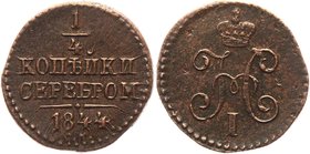 Russia 1/4 Kopeks 1844 CM
Bit# 801; 0,5 Rouble Petrov; Copper 2,42g.