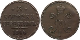 Russia 3 Kopeks 1844 СМ
Bit# 729; 0,5 Rouble Petrov; Copper 27,78g.