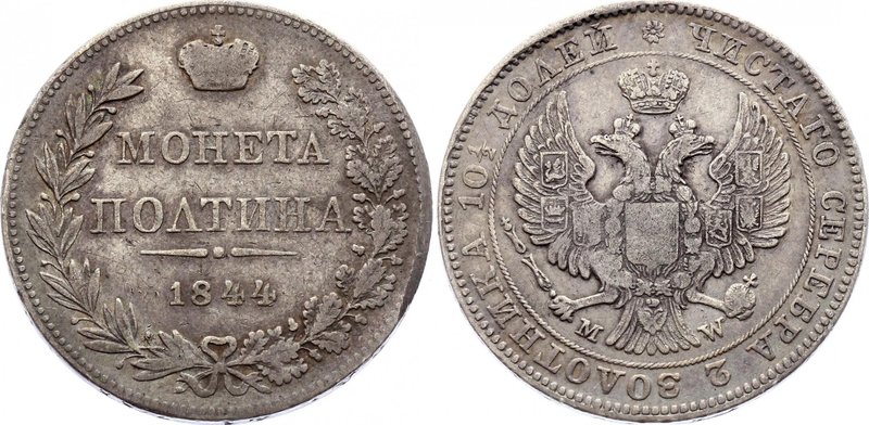 Russia Poltina 1844 MW
Bit# 435; Silver 10.33g