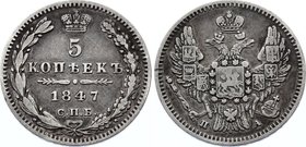 Russia 5 Kopeks 1847 СПБ ПА
Bit# 402; Silver, VF