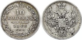 Russia 10 Kopeks 1848 СПБ HI
Bit# 372; Silver 1.99g