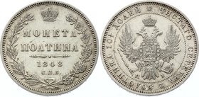 Russia Poltina 1848 СПБ НI
Bit# 261; 0,75 Rouble Petrov; Silver, AUNC with hairlines.