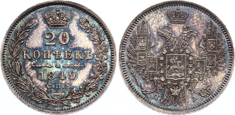 Russia 20 Kopeks 1849 СПБ-ПА PROOF
Bit# 336, St. George in cloak. Silver, UNC, ...