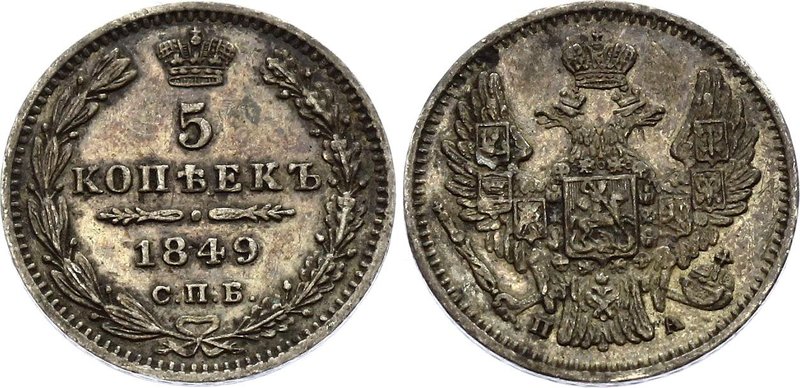 Russia 5 Kopeks 1849 СПБ ПА
Bit# 405; Silver, XF.