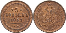 Russia 5 Kopeks 1851 ЕМ AUNC
Bit# 580; Copper 27,3g.; AUNC