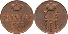 Russia 2 Kopeks 1852 ЕМ
Bit# 598; Copper 4,2g.; UNC