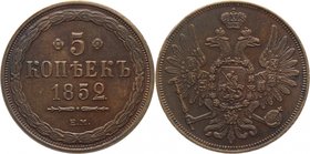 Russia 5 Kopeks 1852 Collectors Copy
Bit#581; Copper 25,59g. Красивая копия монеты периода Николая II