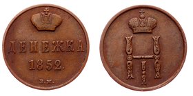 Russia Denezhka 1852 ВМ
Bit# 874; Copper;Ilyin - 1 Rouble; Mint Warsaw; XF