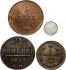 Russia Lot of 4 Coins Kopeks 1798-1853 
2 Kopeks 1798, 1814, 5 Kopeks 1853 Silver, 5 Kopeks 1835 probably novodel or restrike. XF mainly.