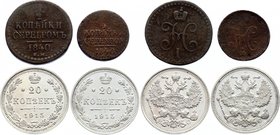 Russia Lot of 4 Coins 
1/4 Kopek & 1/2 Kopek 1840, 20 Kopeks 1915 ВС; With Silver