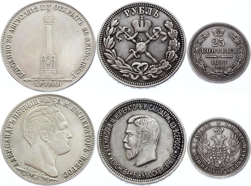 Russia Lot of 3 Coins Collectors Copies!
25 Kopesks 1857 СПБ ФБ, 1 Rouble 1839,...