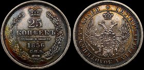 Russia 25 Kopeks 1856 СПБ ФБ
Bit# 54; Silver 5.17g; Nice Patina; aUNC