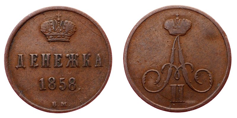 Russia Denezhka 1858 ВM 
Bit# 489; Copper; Mintage 311.270; Mint Warsaw; VF