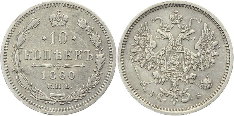 Russia 10 Kopeks 1860 СПБ ФБ
Bit# 193; Silver 2,0 g.; AUNC; Large eagle; Mint l...