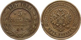 Russia 5 Kopeks 1867 ЕМ R
Bit# 392 (R); Copper 15.27g