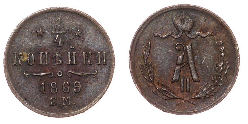 Russia 1/4 Kopek 1869 ЕМ
Bit# 444; Copper