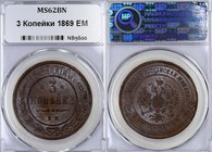 Russia 3 Kopeks 1869 EM NNR MS 62 BN
Bit# 404; Copper; High Grade