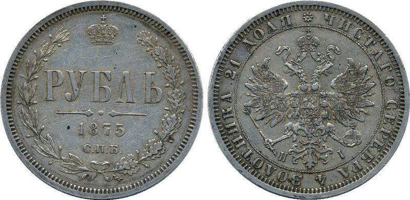 Russia 1 Rouble 1875 СПБ HI
Bit# 88; Silver, AUNC