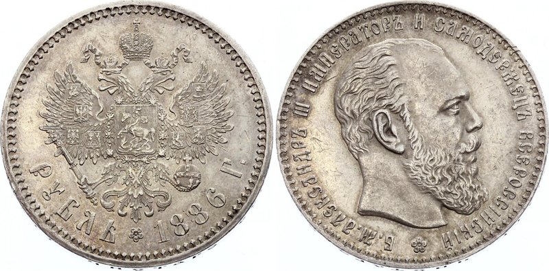 Russia 1 Rouble 1886 АГ UNC!
Bit# 60, Large Head. Silver, UNC. Full mint luster...